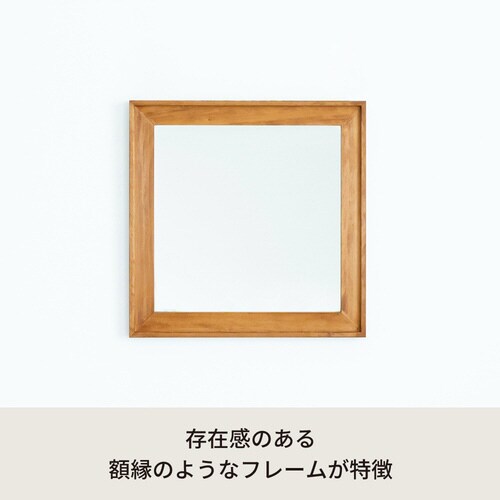 L型ウォールミラー 680×680