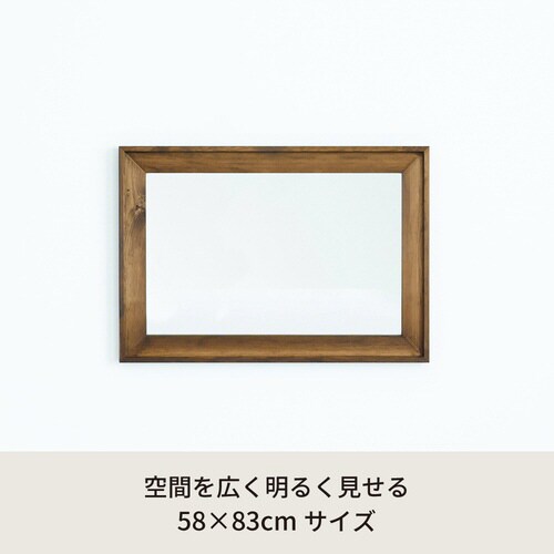 L型ウォールミラー 580×830