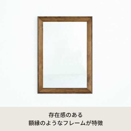 L型ウォールミラー730×1030