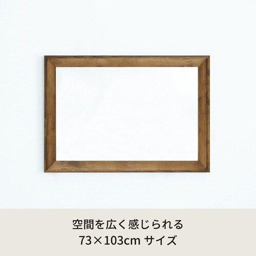 L型ウォールミラー730×1030