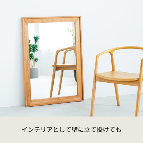 L型ウォールミラー730×1030