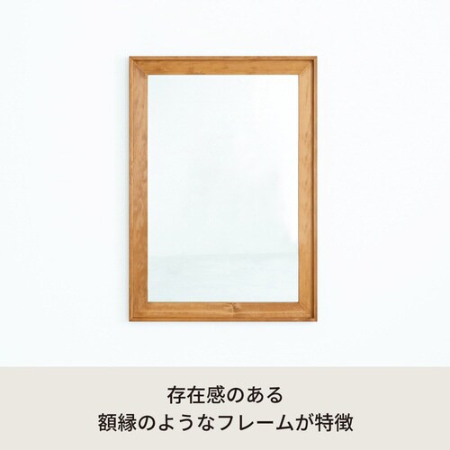 L型ウォールミラー730×1030