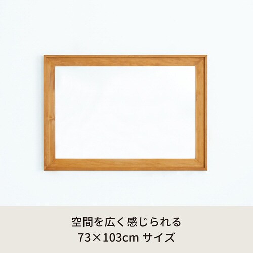 L型ウォールミラー730×1030