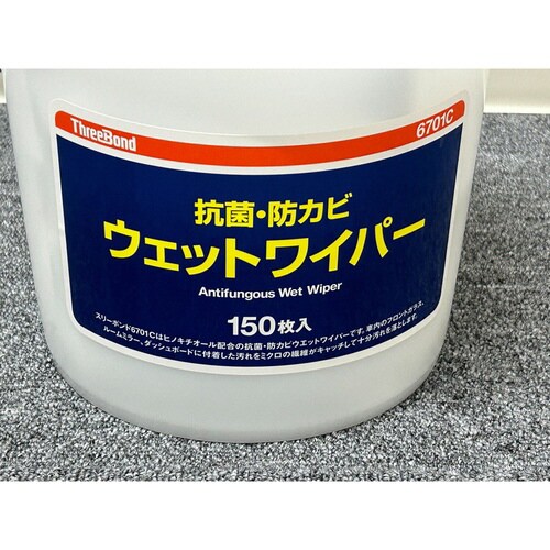 6701C 抗菌・防カビウェットワイパー