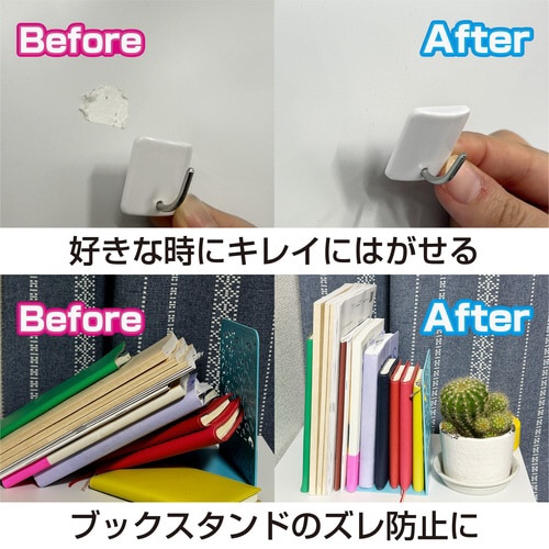 D はがせる固定剤