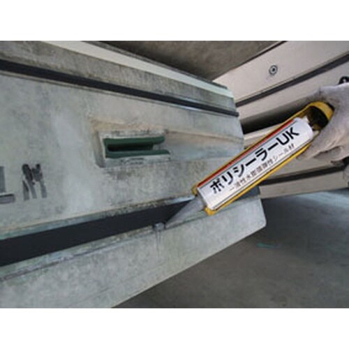 ポリシーラーUK