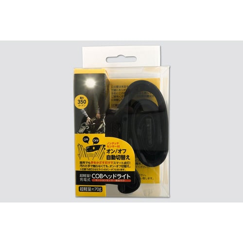 充電式COBヘッドライト