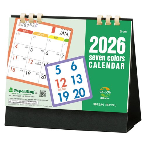卓上カレンダー セブンカラー 2026
