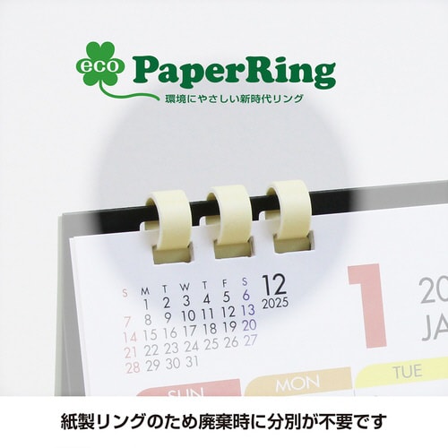 卓上カレンダー セブンカラー 2026