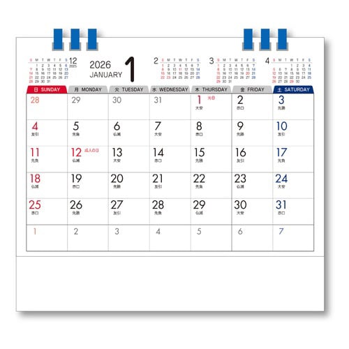 卓上カレンダー 6ウィークス 2026