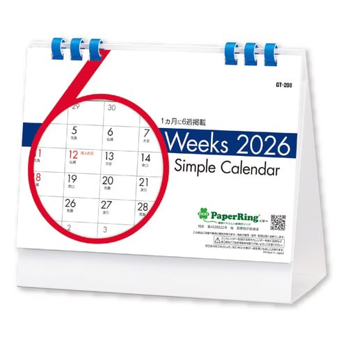 卓上カレンダー 6ウィークス 2026