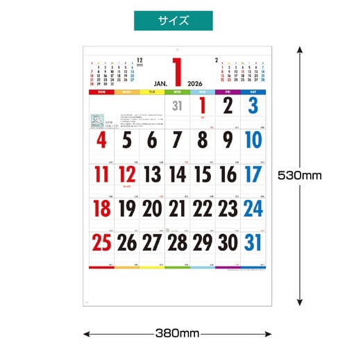 壁掛カレンダー セブンカラー 2026