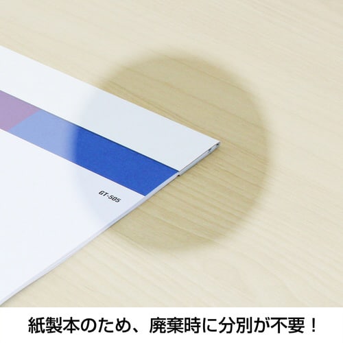 壁掛ジャンボ Seven Colors B2 26