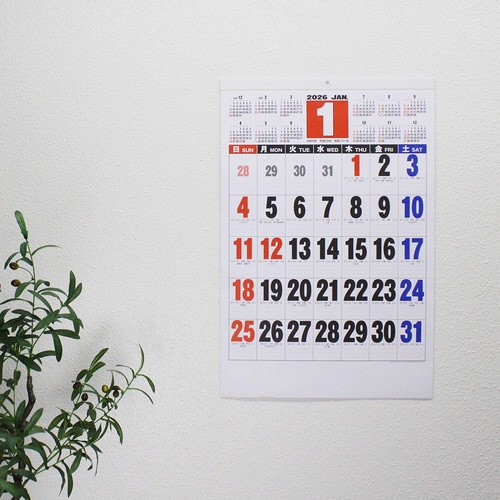 壁掛カレンダー 3色ジャンボ文字 2026