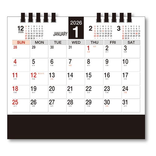 卓上カレンダー ファインデスク 2026