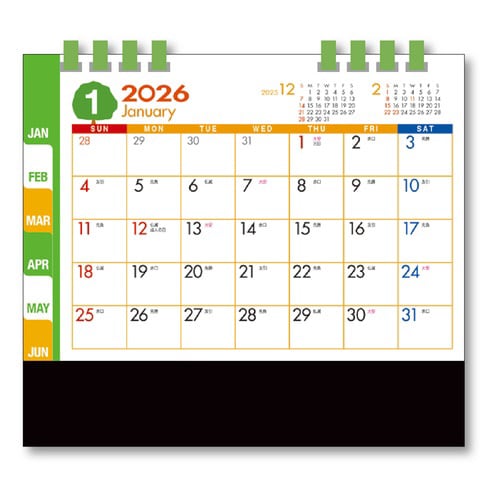 卓上カレンダー エコグリーン 2026