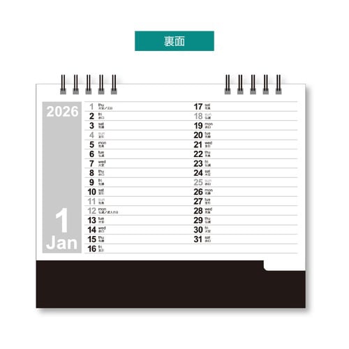 卓上カレンダー カラーインデックス 2026