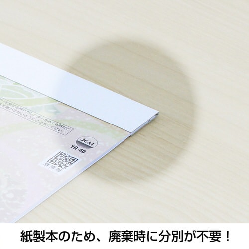 壁掛カレンダー 和の紋様A2 2026