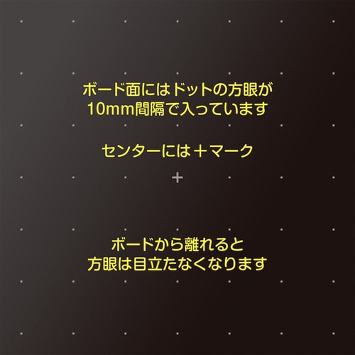 枠無しブラックボード方眼 長L