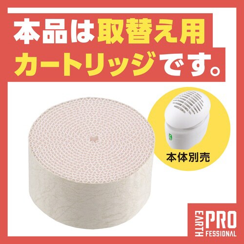 業務用 ハニカム防虫ファンAC 取替 55G