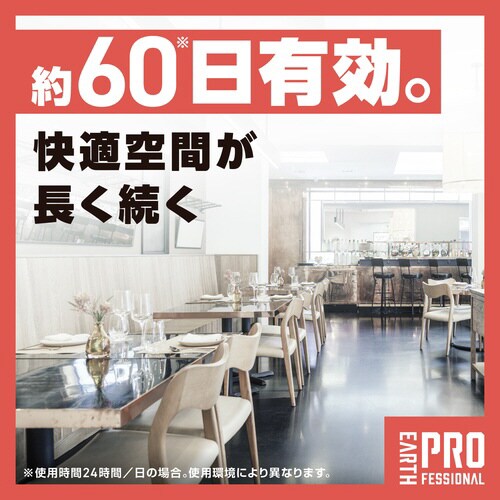 業務用 ハニカム防虫ファンAC 取替 55G