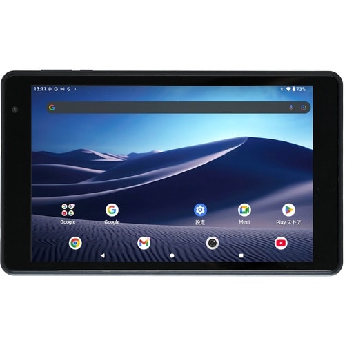 Androidタブレット8インチ