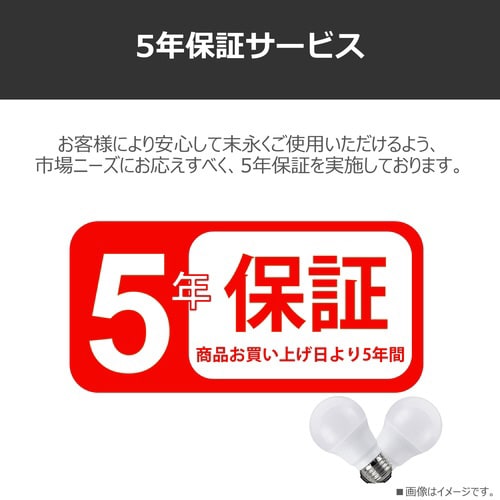 LED電球ハロゲン形 中角40W電球色