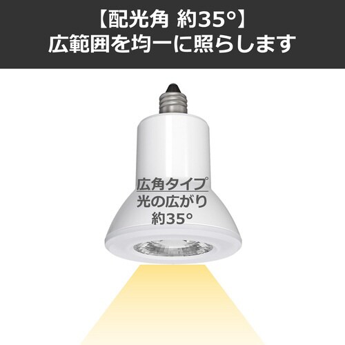 LED電球ハロゲン形 広角100W電球色