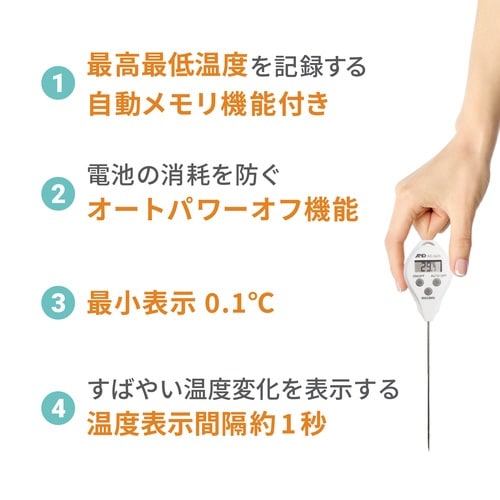 中心温度計 AD5625