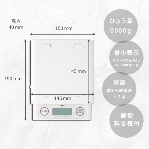 レタースケール対応ホームスケール 白