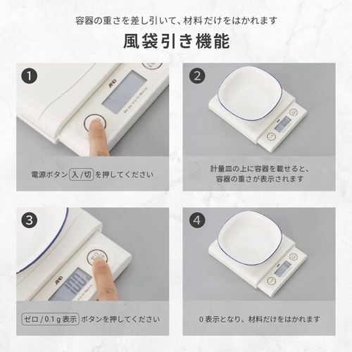 レタースケール対応ホームスケール 白