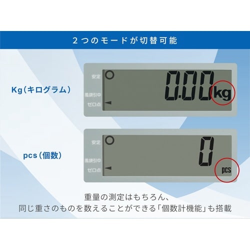 デジタル台はかり FG60KBM
