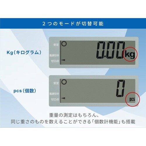 デジタル台はかり FG60KAM