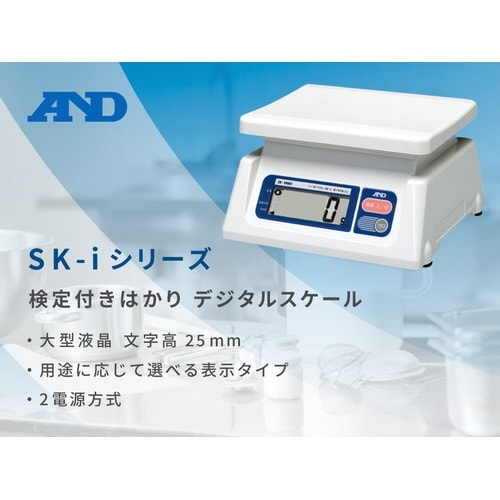 デジタルスケール検定済品 SK30Ki
