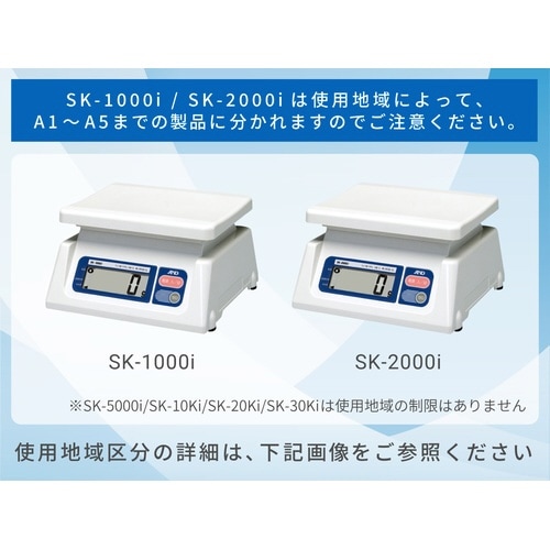 デジタルスケール検定済品 SK30Ki