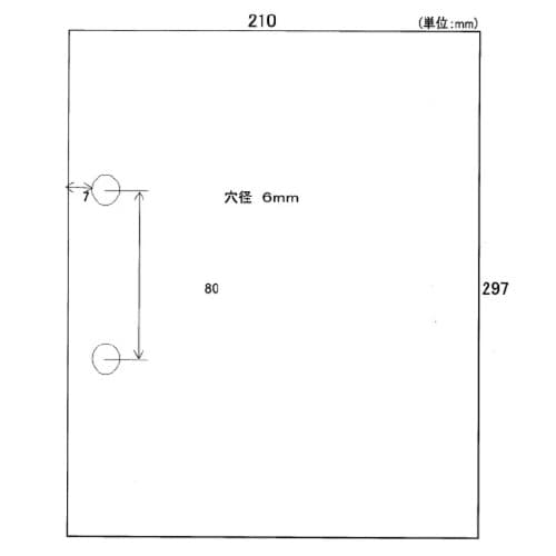 高速SPD2穴(マルチペーパー)・3000枚入