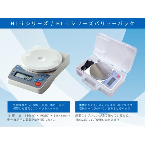 デジタルはかり 200g型