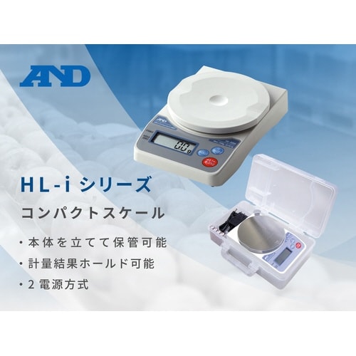 デジタルはかり 2kg型