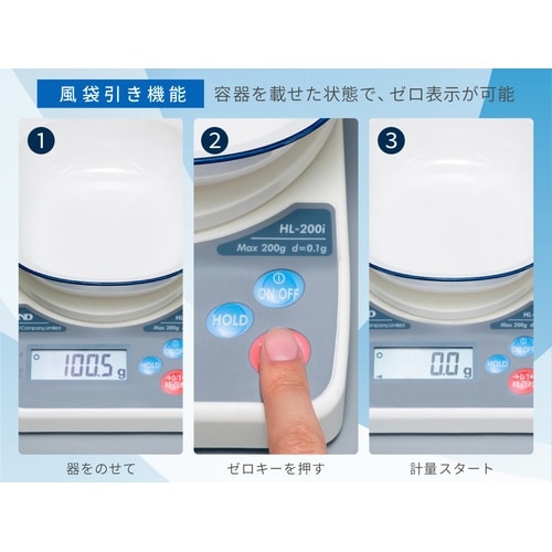 デジタルはかり 2kg型