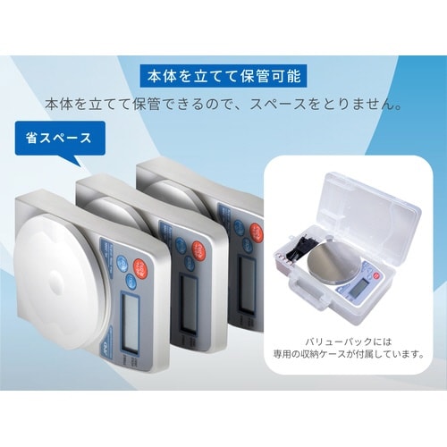 デジタルはかり 2kg型