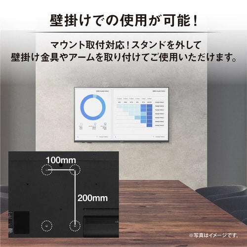 大型ディスプレイ 43V型