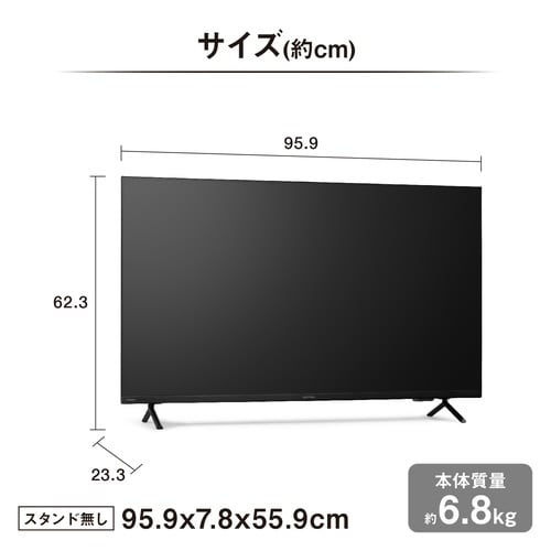 大型ディスプレイ 43V型
