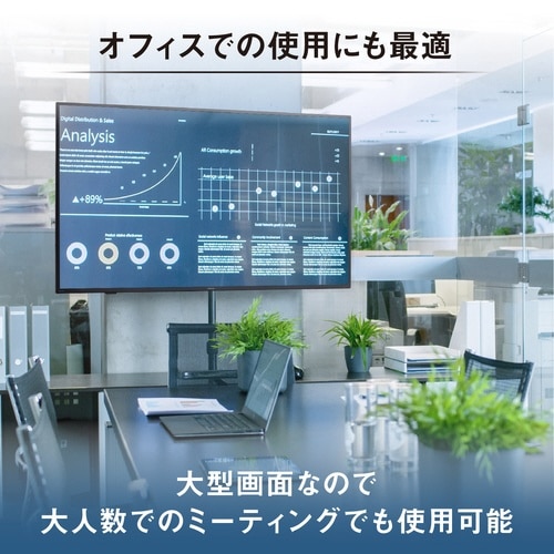 大型ディスプレイ 50V型