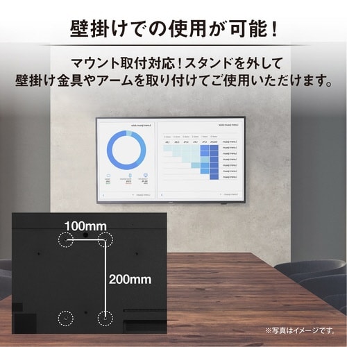 大型ディスプレイ 50V型
