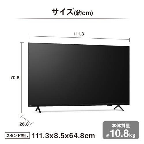 大型ディスプレイ 50V型