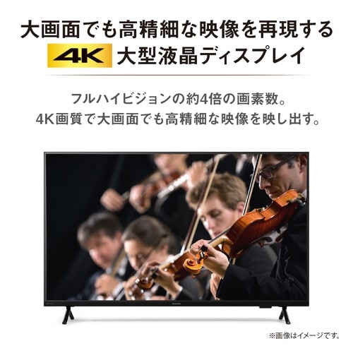 大型ディスプレイ 55V型