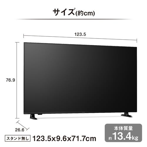 大型ディスプレイ 55V型