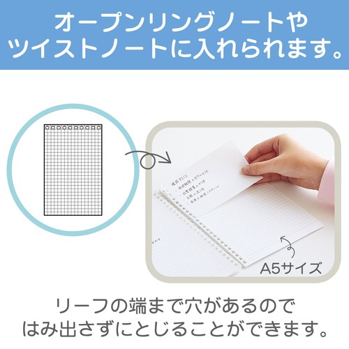 スタンドメモ <適合リーフ>