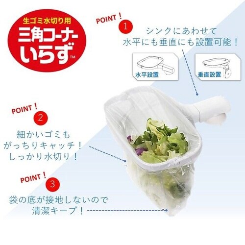 三角コーナーいらず専用袋40枚BP