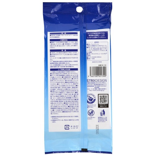 SBー130お部屋まるごとおそうじS20枚x36